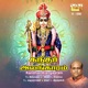 Kandhar Alangaaram T L Maharajan