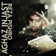 Aghaz Injast