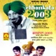 Chhankata 2003