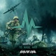 To Wage War Single