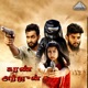 Karan Arjun Original Motion Picture Soundtrack Single