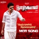 MGR Song From Narkali Single
