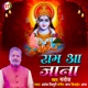 Ram Aa Jana Single
