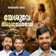 Yeshuve Thirupatheyamai Single