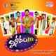 Vinodam 100 Original Motion Picture Soundtrack Single