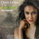 Leibailar The Remixes EP