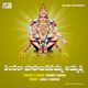 Pandalla Bhupaludavayya Ayyappa Single