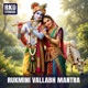 Rukmini Vallabh Mantra EP