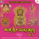 Kukkeshree Subrahmanya Vol 6