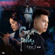 Goá Phụ Beat Single