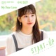 START UP Original Television Soundtrack Pt 14 Single