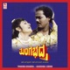Thungabhadra Original Motion Picture Soundtrack EP