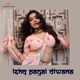 Ishq Pagal Diwana Single
