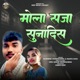 Mola Saja Sunadis Single