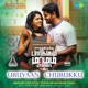 Uruvaan Churukku From Marainthirunthu Paarkum Marmam Enna Single
