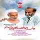 Noolpaalam Original Motion Picture Soundtrack EP