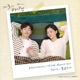 The Third Charm Original Television Soundtrack Pt 3 EP