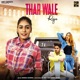 Thar Wale Raja Single