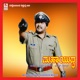 Mahayuddha Original Motion Picture Soundtrack EP