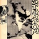 Not Condoning feat 1end mayxx leavelucalone chapters226 Single