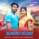 Nawa Bapla Bahu Kuri Single