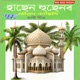 Hashen Hussain