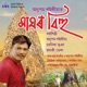 Maghor Bihu Single