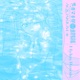 Aquarium Hylen Remix Single