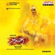 Ganga Original Motion Picture Soundtrack