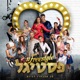 זיכרון ישן עם נועה קירל Single