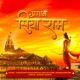 Pranam Siya Ram feat Shivam Mahadevan Shrinidhi Ghatate Single