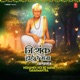 Nishankh Hoi Re Mana Tarakmantra
