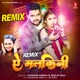 Ae Malkini Remix Single