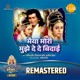 Maiya Mori Mujhe Dede Bidaai REMASTERED Single