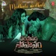 Modhale Modhale From Paramapadha Sopanam Single