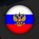 Россия feat Плага Single