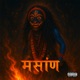 Masaan Single