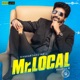 Mr Local Original Motion Picture Soundtrack