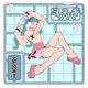 ヨワネハキ Snowdrop mix feat 和ぬか asmi Taro Ishida Single