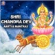 Shri Chandra Dev Aarti Mantras