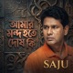Amar Mondo Hote Dosh Ki Single