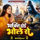 Bhakti Hoe Bhola Se Single