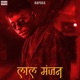 Laal Manjan feat Congruent Beatz Single