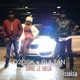 Dans le méga feat Sultan Single
