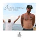 Canción Necesaria Single