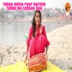 Tohse Ketna Pyar Kariyle Tohke Na Eahsas Baa Single