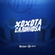 Xoxota carinhosa Single