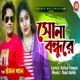 Sona Bondhure Single