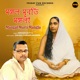 Mangal Murti Mangla Single