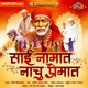 SAI NAMAT NACHU PREMAT Single